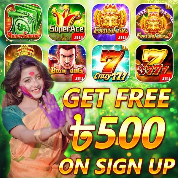 bagi live Lucky Farm Bonanza এপিকে ডাউনলোড