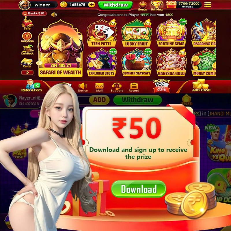 bagi live Hood vs Wolf APP Download