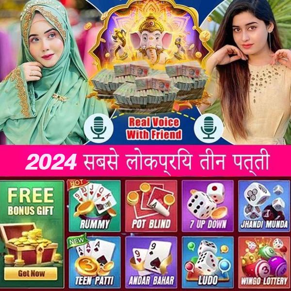 bagi live Stampede Rush Wicked লগইন