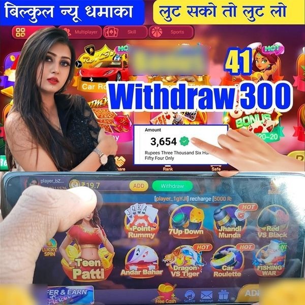 Royal Potato 2 অ্যাপল ডাউনলোড